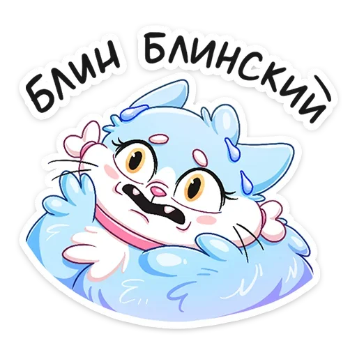 😰 Стикер «Замурчательная парочка» для Telegram