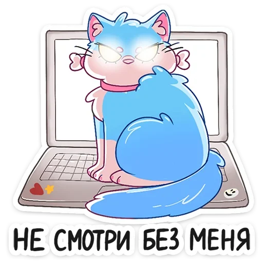 👿 Стикер «Замурчательная парочка» для Telegram