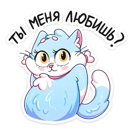 🤔 Стикер «Замурчательная парочка» для Telegram