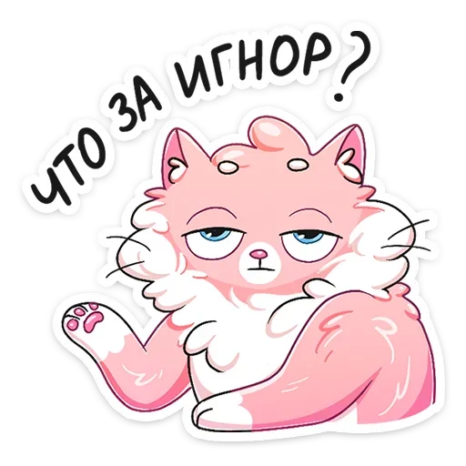 😑 Стикер «Замурчательная парочка» для Telegram