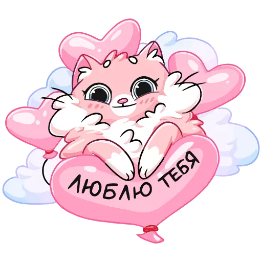 ❤️ Эмодзи «Замурчательная парочка» для Telegram