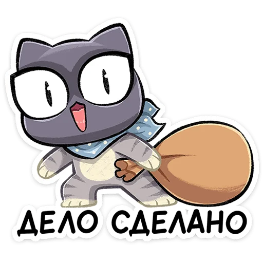 ⭐ Стикер «Ворри» для Telegram