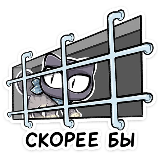 ⭐ Стикер «Ворри» для Telegram