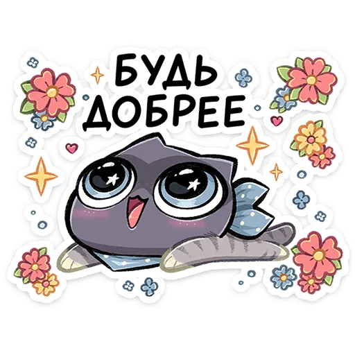 😍 Стикер «Ворри» для Telegram