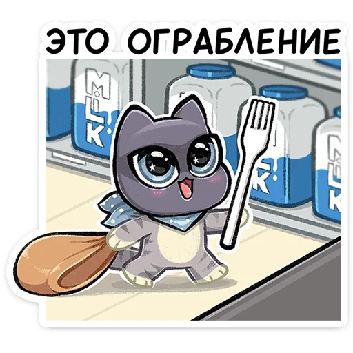 🍴 Стикер «Ворри» для Telegram