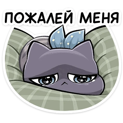 🥺 Стикер «Ворри» для Telegram