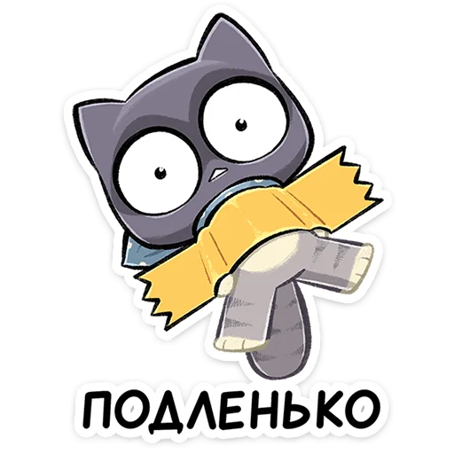 ⭐ Стикер «Ворри» для Telegram