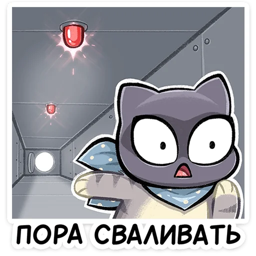 ⭐ Стикер «Ворри» для Telegram