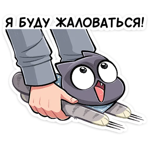 ⭐ Стикер «Ворри» для Telegram