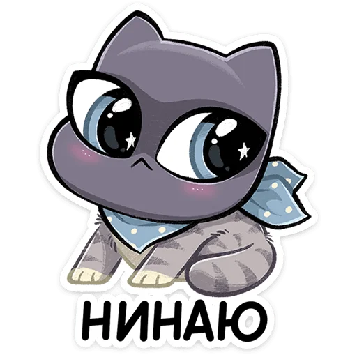 🤷‍♀️ Стикер «Ворри» для Telegram