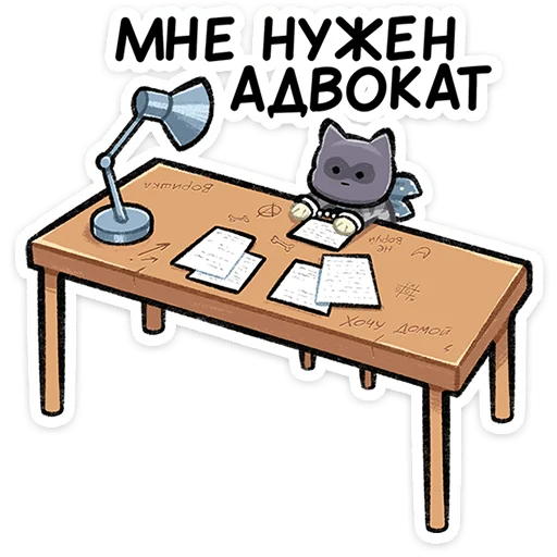 ⭐ Стикер «Ворри» для Telegram