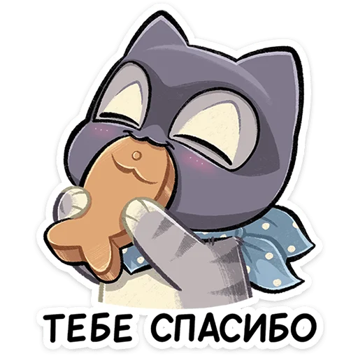 ⭐ Стикер «Ворри» для Telegram