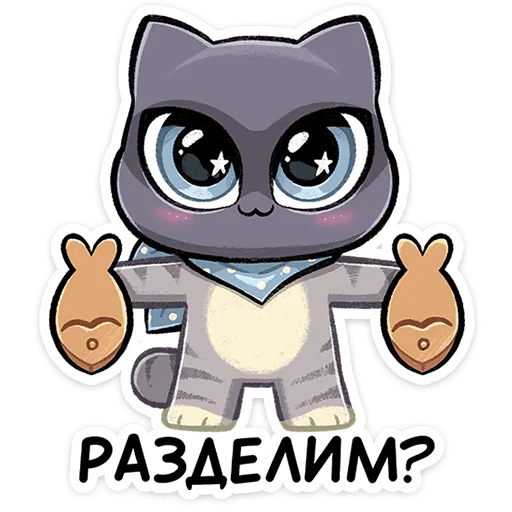 ⭐ Стикер «Ворри» для Telegram
