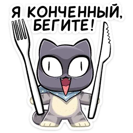 ⭐ Стикер «Ворри» для Telegram