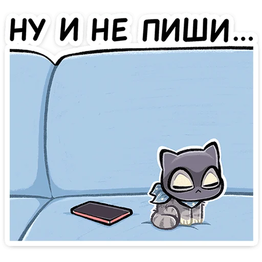 😣 Стикер «Ворри» для Telegram