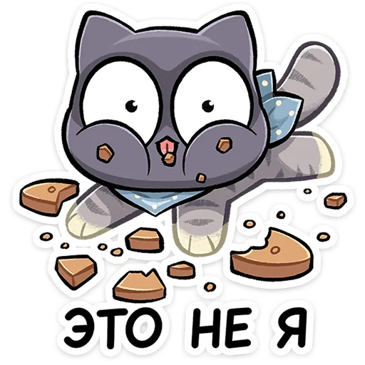 ⭐ Стикер «Ворри» для Telegram