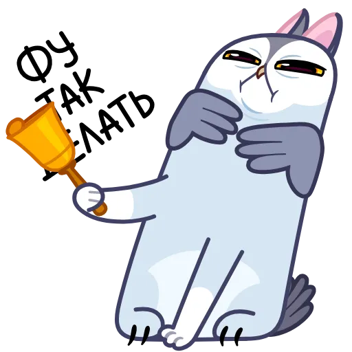 🤨 Эмодзи «Мурлин» для Telegram