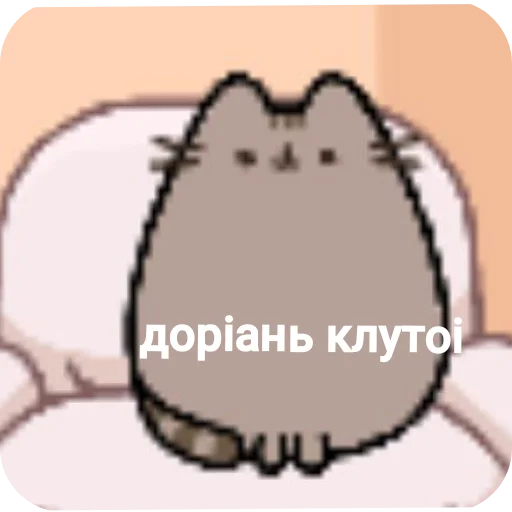 👍 Стикер «пушiн правiт мiром» для Telegram