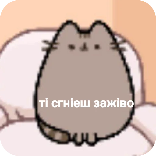 💍 Стикер «пушiн правiт мiром» для Telegram