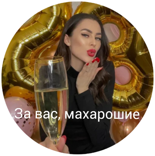 Стикерпак Pushman для Telegram — скачать