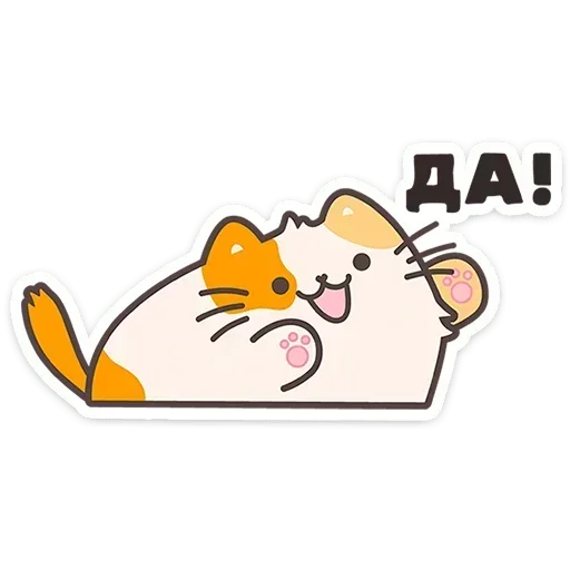 🙂‍↕️ Стикер «Пушмяу» для Telegram