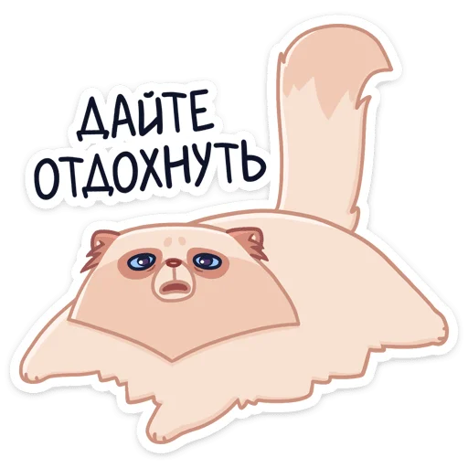 😩 Стикер «-Нет, показываю» для Telegram