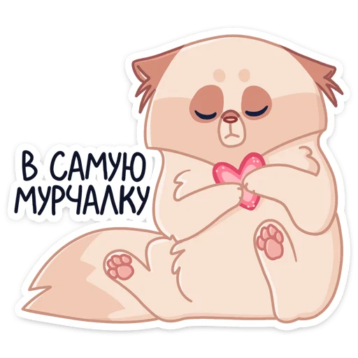 🥰 Стикер «-Нет, показываю» для Telegram