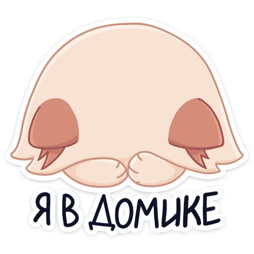 🙆 Стикер «-Нет, показываю» для Telegram