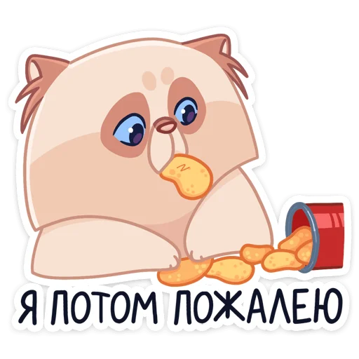 🍟 Стикер «-Нет, показываю» для Telegram