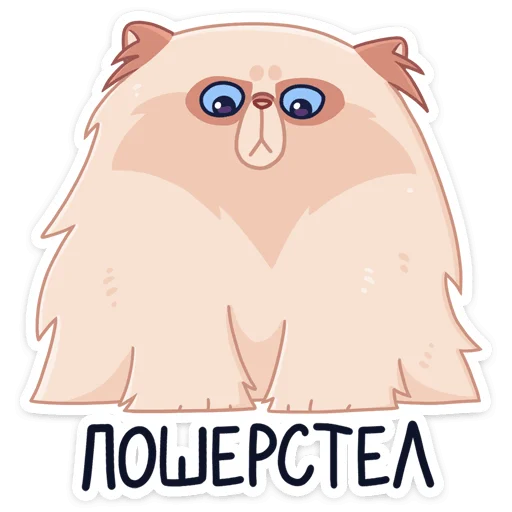 🤨 Стикер «-Нет, показываю» для Telegram