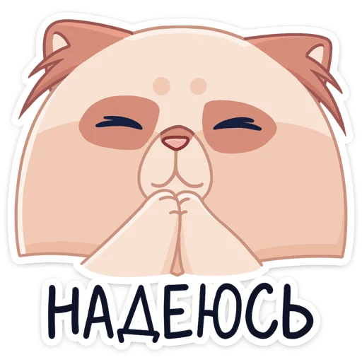 ☺️ Стикер «-Нет, показываю» для Telegram
