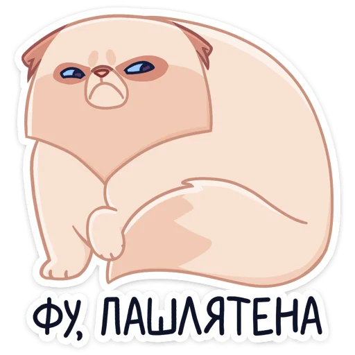 🤢 Стикер «-Нет, показываю» для Telegram