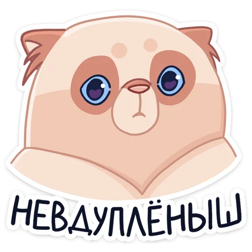 😐 Стикер «-Нет, показываю» для Telegram