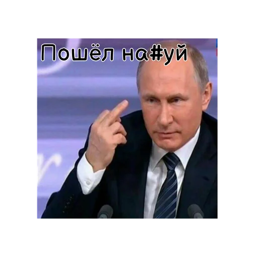 Стикерпак Путин КРАШ для Telegram — скачать
