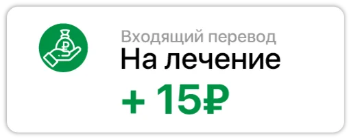 🤒 Стикер «Russian income» для Telegram