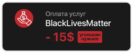 🤑 Стикер «Russian income» для Telegram