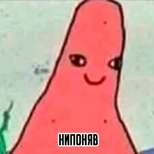 🤥 Стикер «п у т р и к» для Telegram