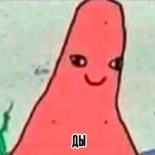 😍 Стикер «п у т р и к» для Telegram