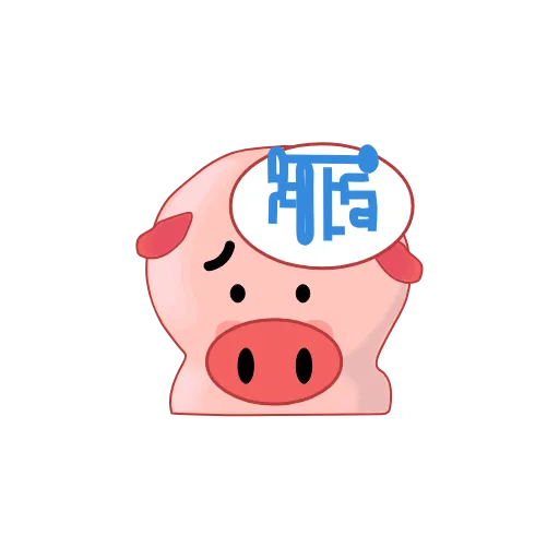 👍 Стикер «Perfect World pigs» для Telegram