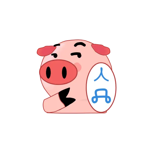 ☝️ Стикер «Perfect World pigs» для Telegram