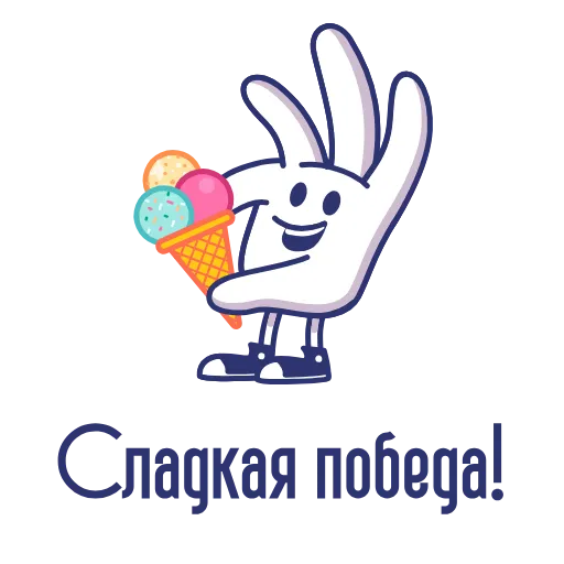 Стикерпак Пять О Пять для Telegram — скачать