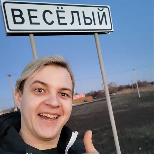 😂 Стикер «5opka» для Telegram