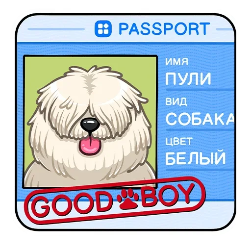 Стикерпак Пули для Telegram — скачать