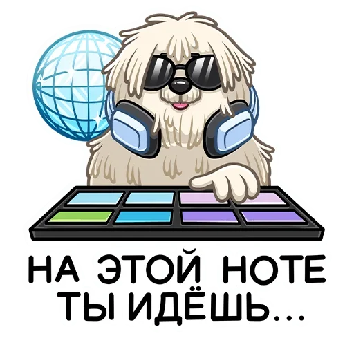 🎶 Стикер «Пули» для Telegram