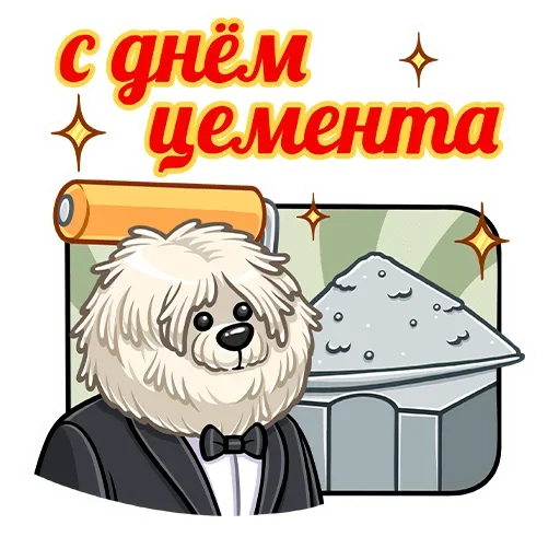 🥳 Стикер «Пули» для Telegram