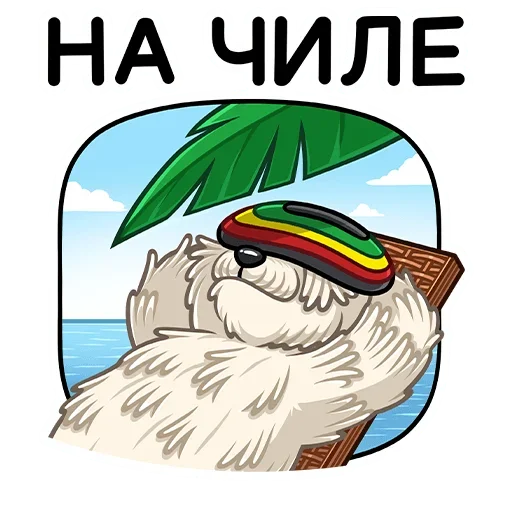 ☺️ Стикер «Пули» для Telegram
