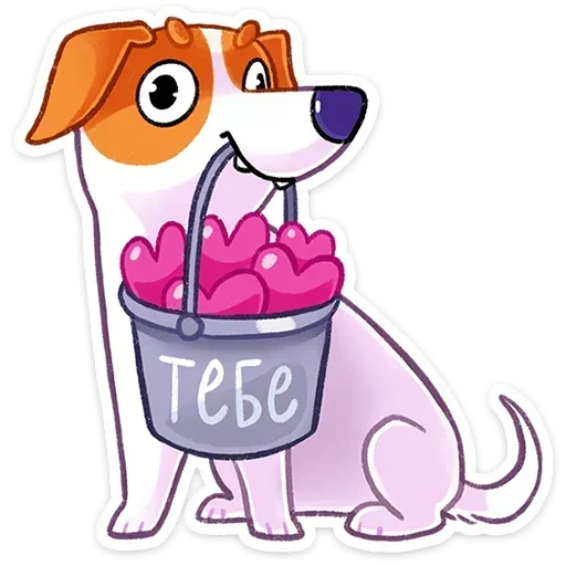 ❤ Стикер «Песик Берт» для Telegram