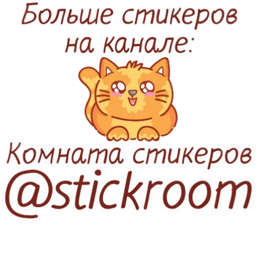 🖼 Стикер «Песик Берт» для Telegram