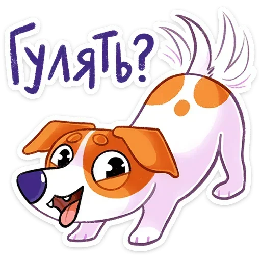 🤨 Стикер «Песик Берт» для Telegram