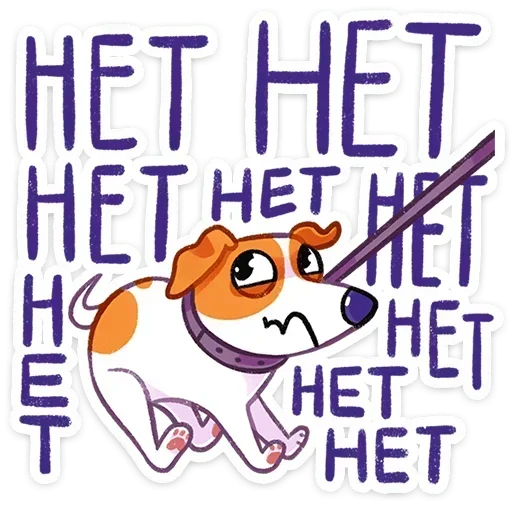 🥵 Стикер «Песик Берт» для Telegram